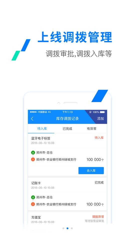 etc发行极速版 v4.1.2 安卓版 0