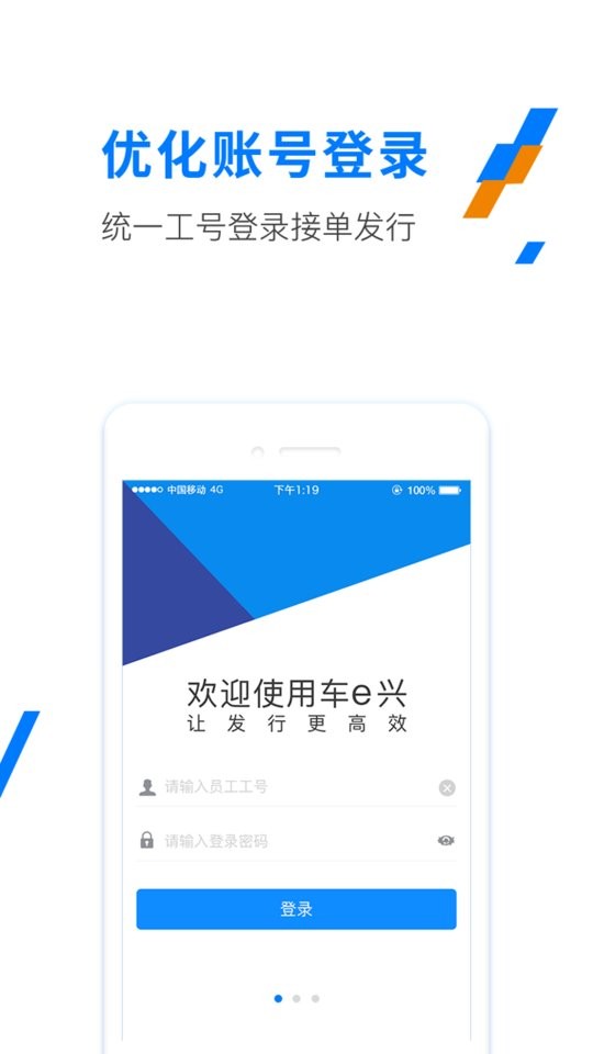 etc发行极速版 v4.1.2 安卓版 1