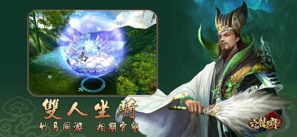 六龙争霸最新版 六龙争霸官方版