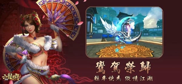 六龙争霸官方版 v1.1.74 安卓版 0