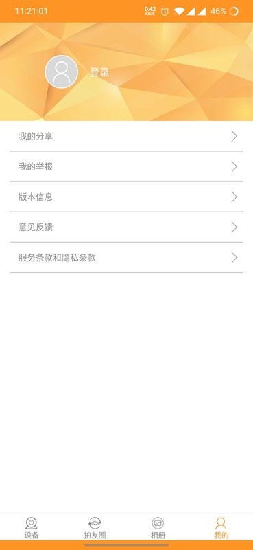 roadcam行车记录仪 roadcam官方下载