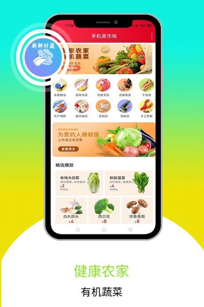 乐享正安同城平台 v15.9.1 安卓版 3