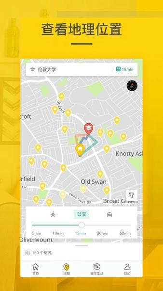 学旅家Student.com最新版 v3.1.11 安卓版 2