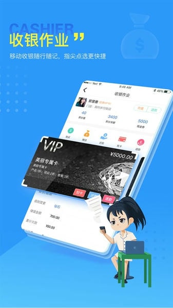 找美网商户端旗舰版 v5.6.5 安卓版 1