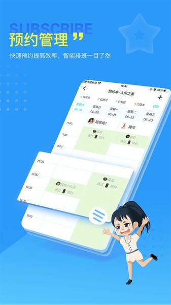 找美网商户端旗舰版 找美网商户端app