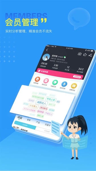 找美网商户端旗舰版 v5.6.5 安卓版 2