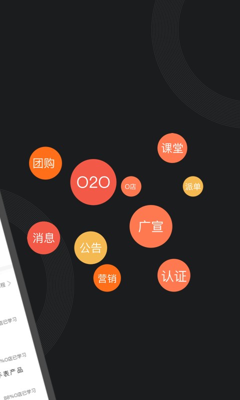 萤石派下载安装到手机 萤石派app下载