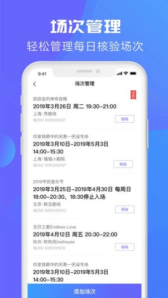 大麦麦控版软件 v3.6.11 安卓版 1