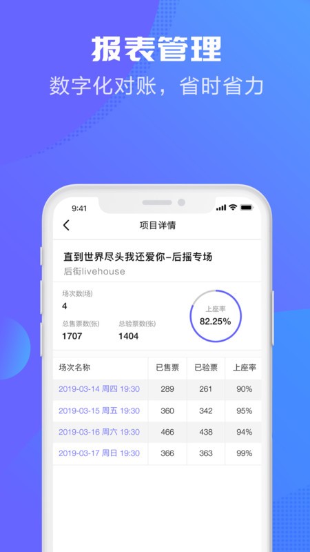 大麦麦控版软件 v3.6.11 安卓版 2