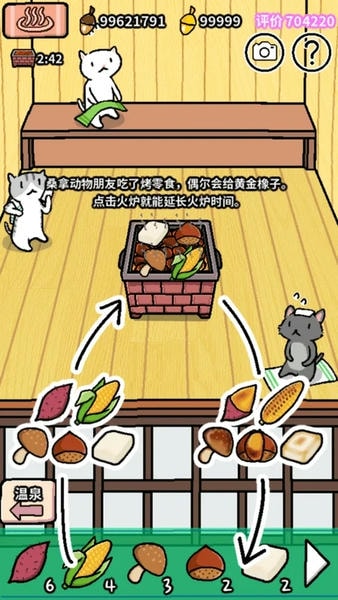动物温泉官方正版 v1.2.37 安卓版 1