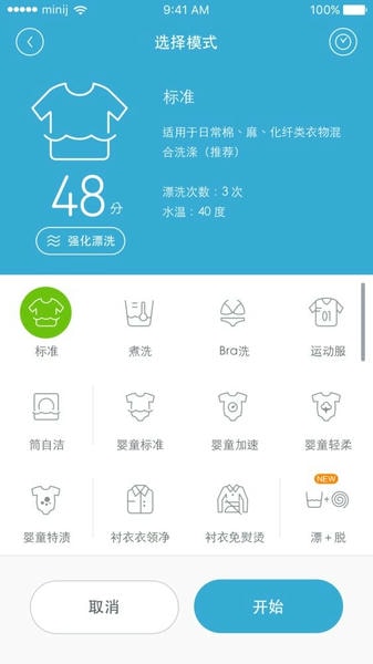 小吉科技app 小吉科技手机版下载