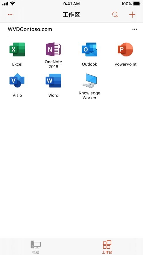 microsoft remote desktop中文版 v10.0.19.1280 安卓官方版 0