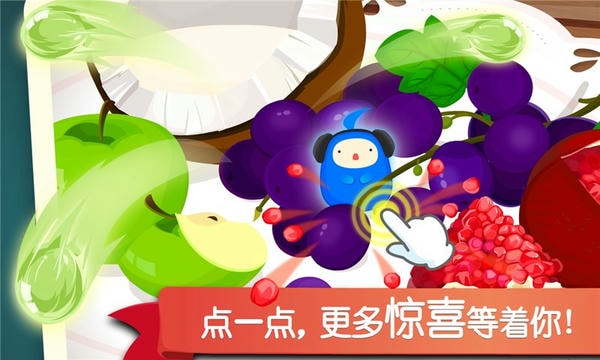宝宝捉迷藏宝宝巴士 v9.92.00.00 安卓版 0