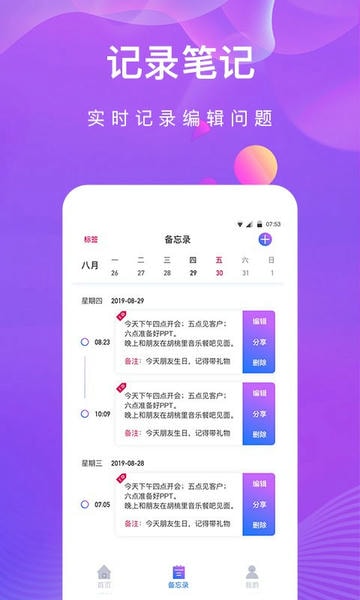 私密相册助手app 私密相册助手最新版下载