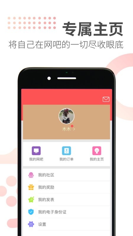 简喵app最新版 v5.22.1 安卓版 2