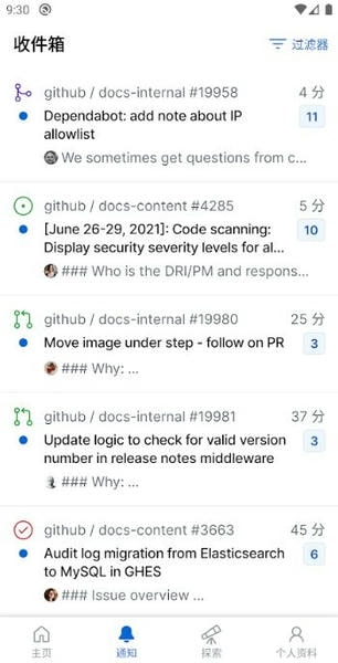 github手机版 v1.246.0 安卓版 1