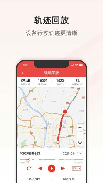 三一客户云平台 三一客户云2024app下载