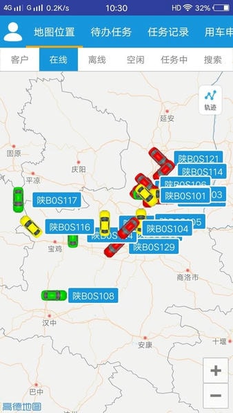 车务在线教育app v1.9.8 安卓最新版 0