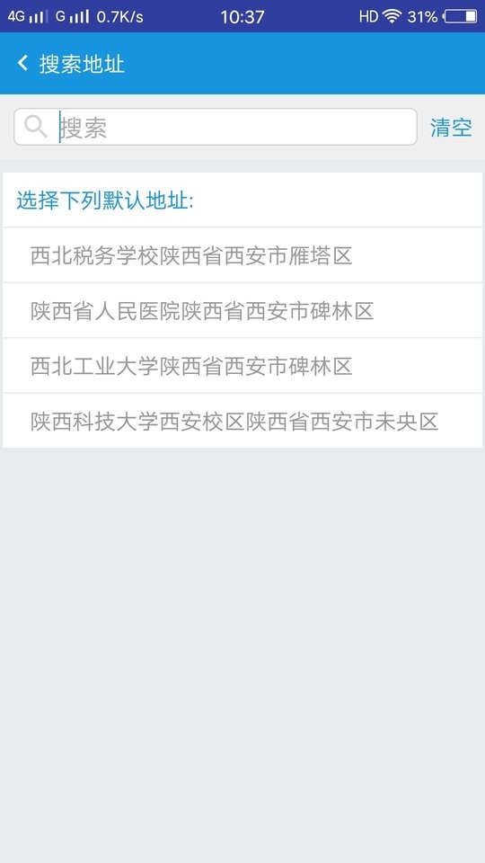 车务在线教育app v1.9.8 安卓最新版 1
