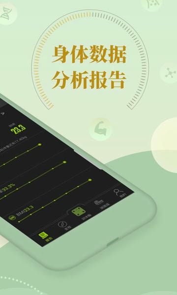 好型官方版 v1.9.0 安卓版 1