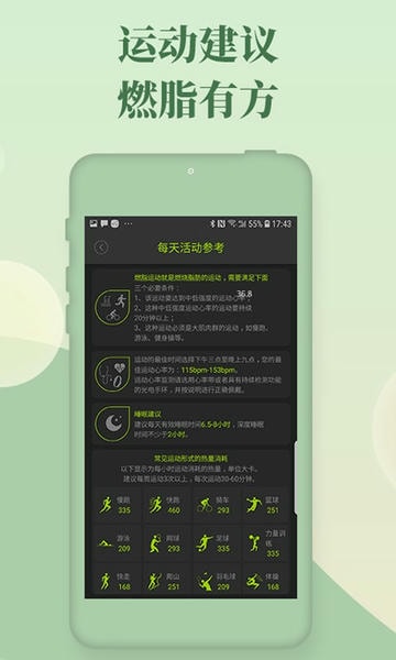 好型官方版 v1.9.0 安卓版 2