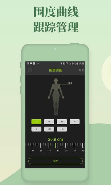 好型app下载