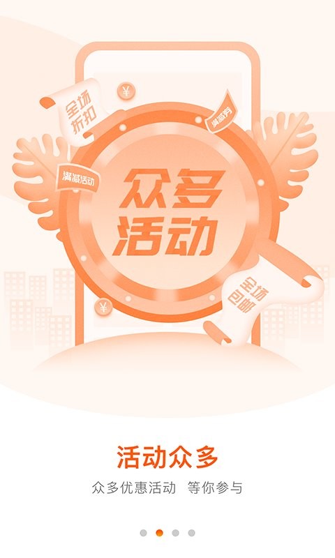 好万家大药房官方版 v4.7.2 安卓版 1