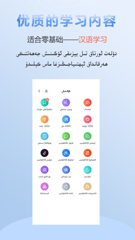 izdax翻译app v4.9.16 安卓版 2
