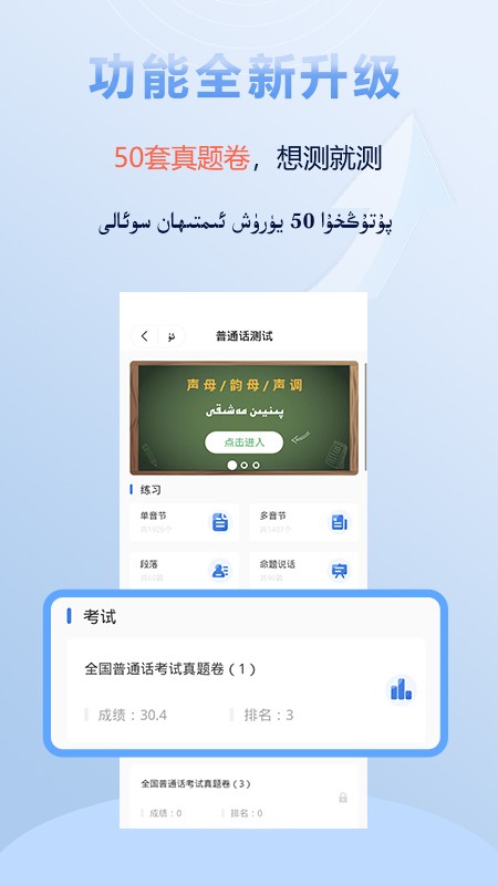 izdax翻译app v4.9.16 安卓版 1