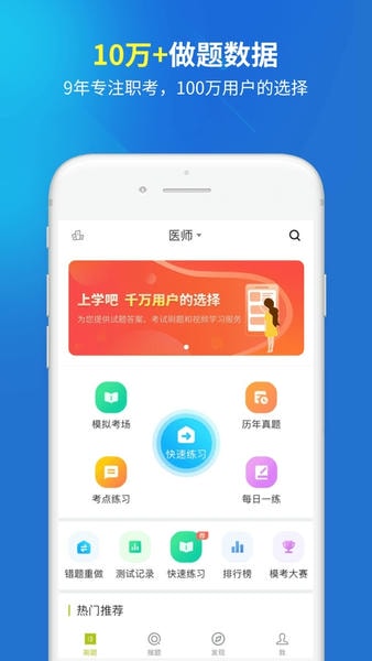 医院护理三基考试题库 医院护理三基考试题库下载