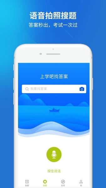 医院三基考试题库护理题库 v5.1.2 安卓最新版 2