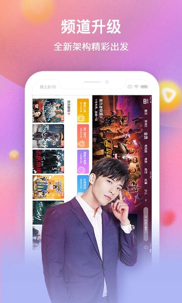 搜狐视频hd高清新版本 v10.2.60 安卓官方版 0