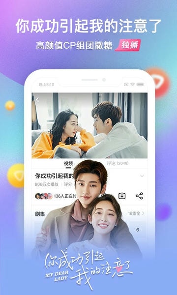 搜狐视频hd高清新版本 v10.2.60 安卓官方版 1