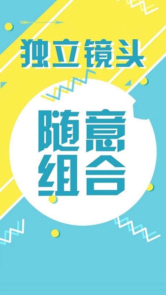 动画工场软件 v1.0.56 安卓最新版 3