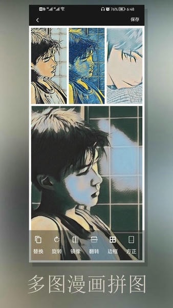 动漫相机免费版 v3.5 安卓版 0