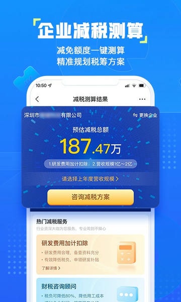 企知道官方版 v5.0.0 安卓版 2