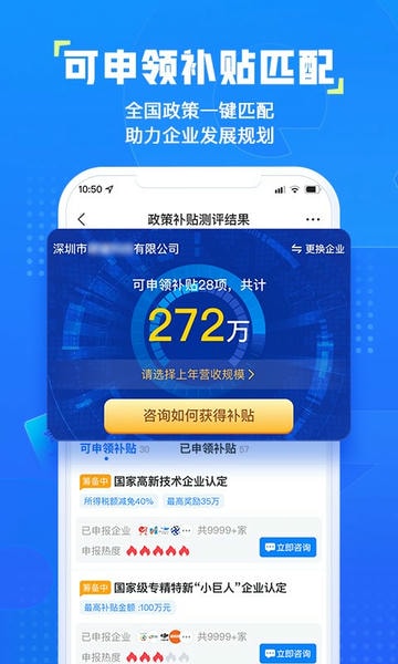 企知道 企知道app下载