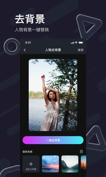 轻松滚动截屏拼图最新版 v1.53 安卓版 0