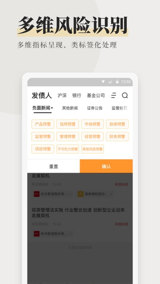 快查最新版 v8.3.5 安卓版 0