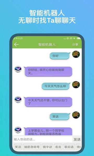 记忆力训练最新版 v5.3.8 安卓版 1