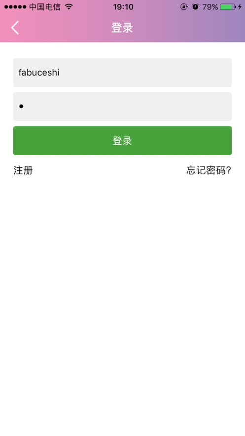 志愿辽宁手机版 v4.0.3 安卓版 0