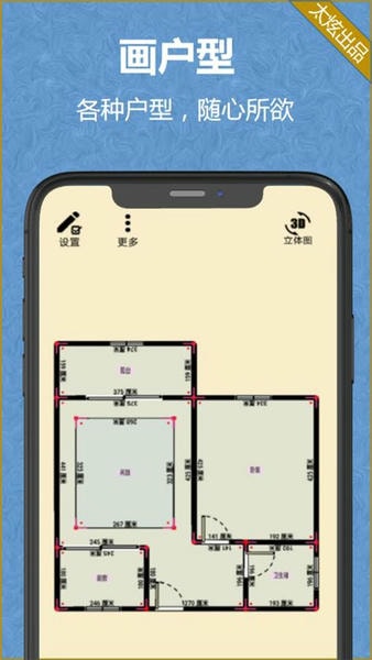家炫设计手机版app v2.1.16 安卓版 0