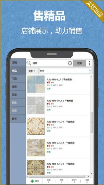 家炫设计手机版app v2.1.16 安卓版 2