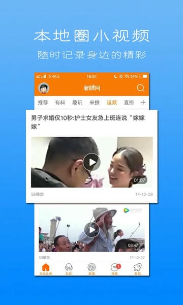 新昌新嵊网 v7.9.7 安卓版 2