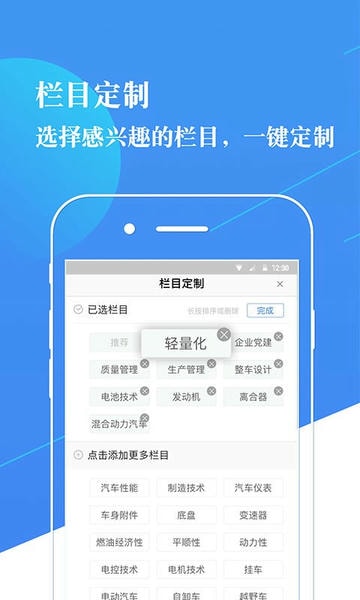 cnki知识服务平台 知识服务平台app下载