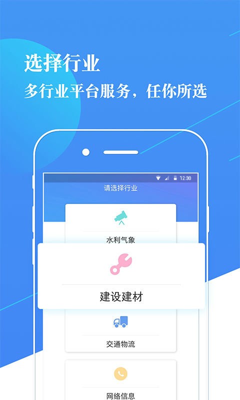 cnki知识服务平台 v2.3.5 安卓版 2