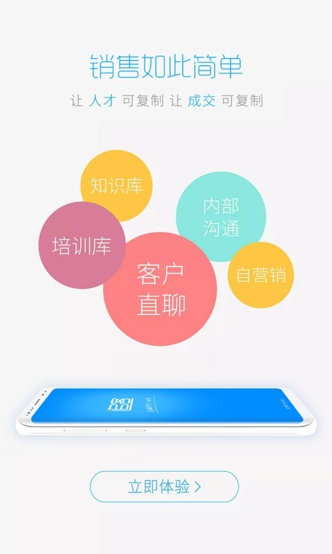 追客app v5.4.6.4 安卓版 1
