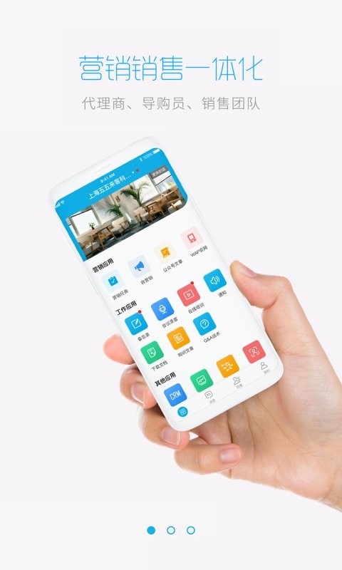 追客app v5.4.6.4 安卓版 0