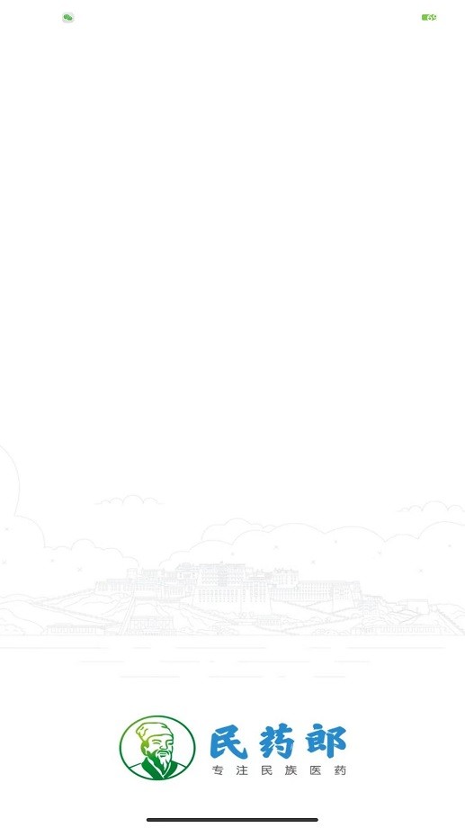 民药郎最新版 v0.0.21 安卓版 2