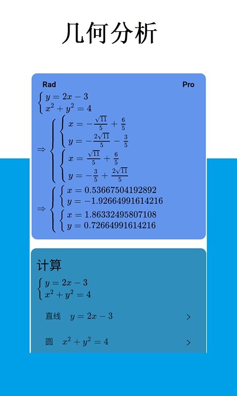 Mathfuns最新版 Mathfuns手机版